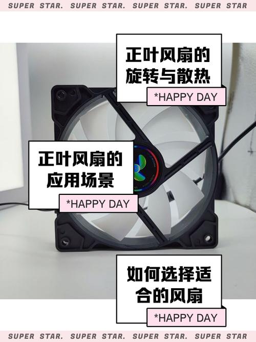 升技ARGB圆圈风扇白色正叶评测：ITX机箱的静音美学之选