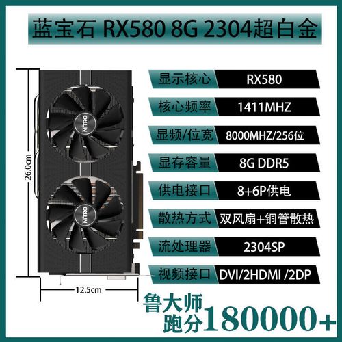 电脑硬件内部组件