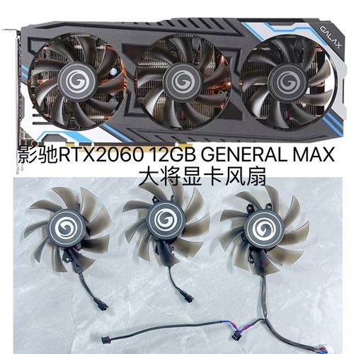 显卡规格对比示意图