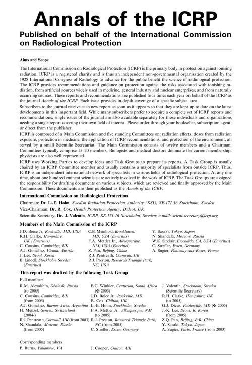 游戏PC风扇安装