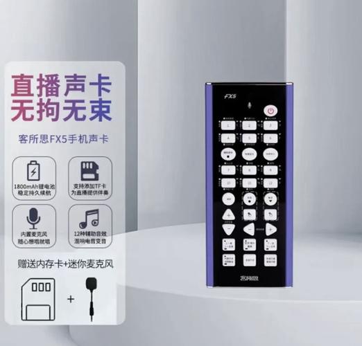 声卡接口细节展示