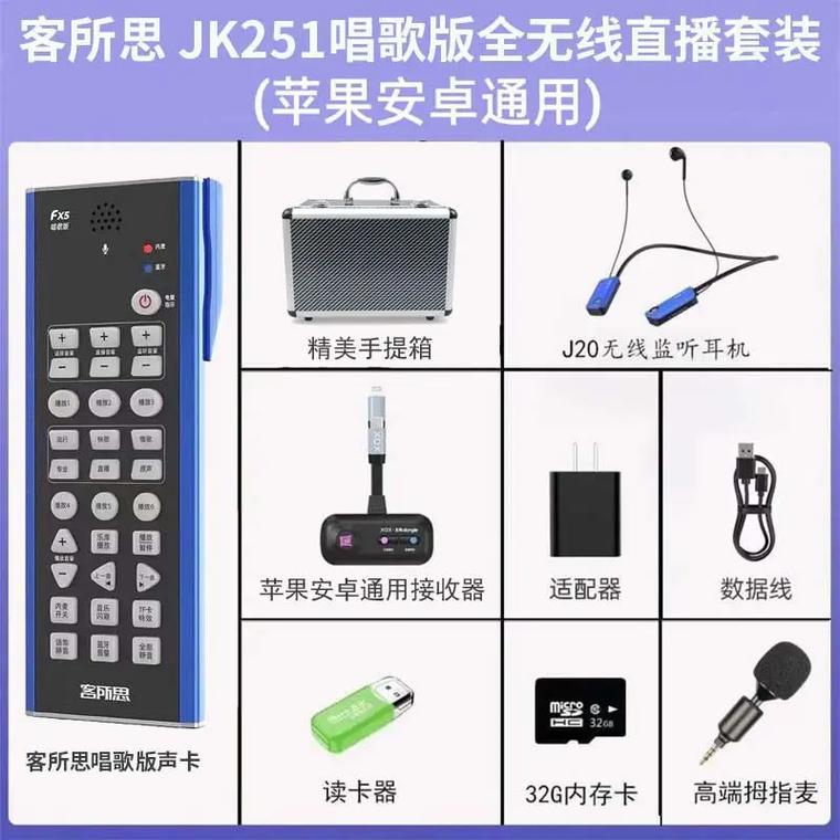 购买建议和性价比分析