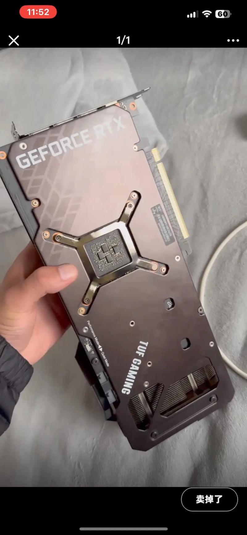 电脑硬件组件对比