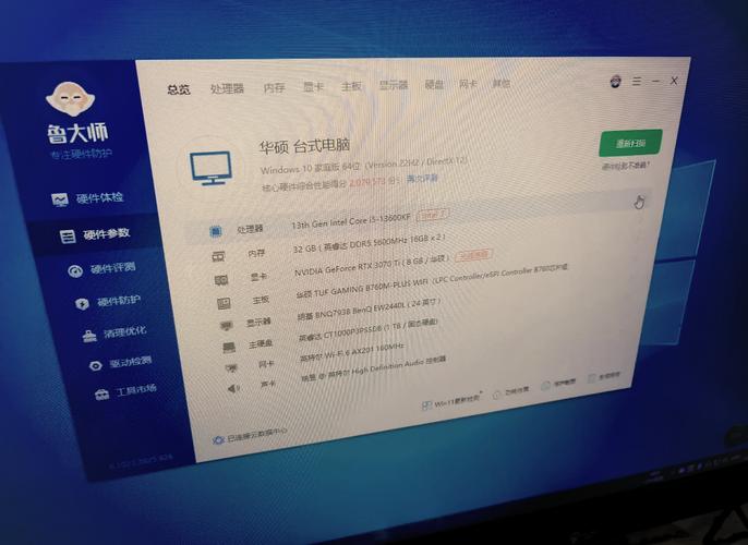 数据分析与性价比图表