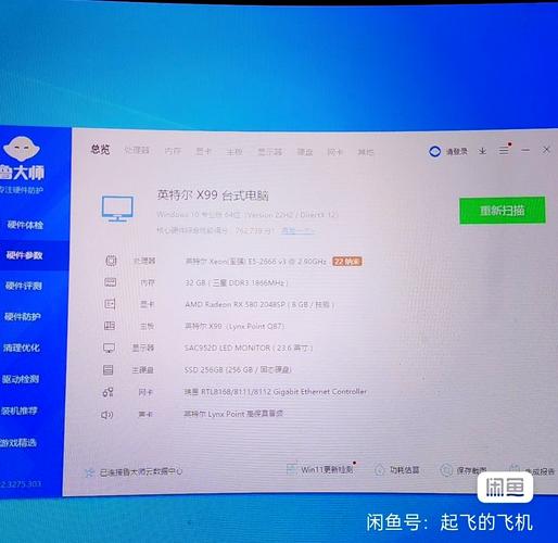 游戏运行效果图
