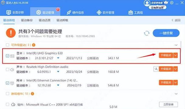 科技产品展示架