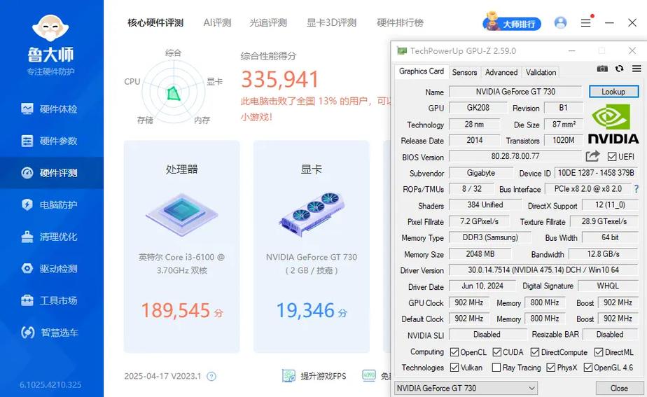 入门级 GPU 多显示器输出