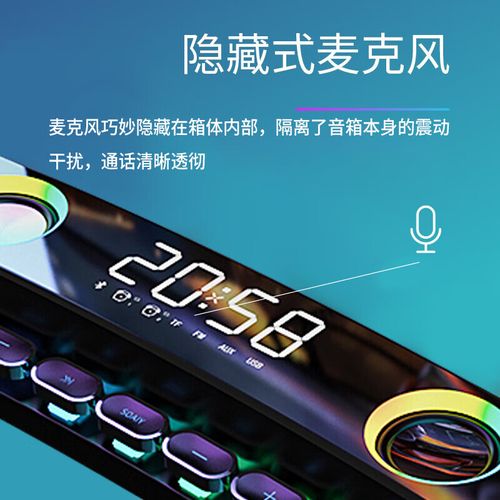 桌面音箱使用场景