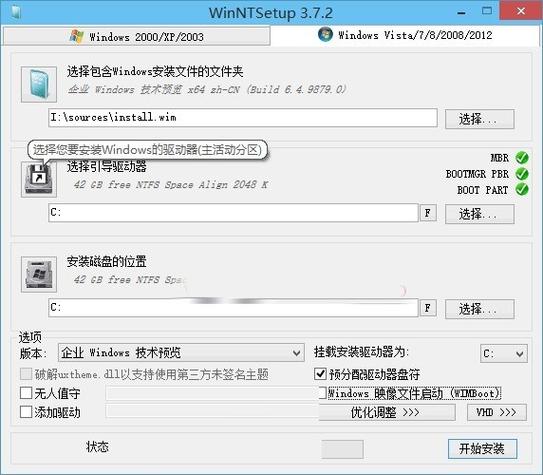 高端电脑电源配置