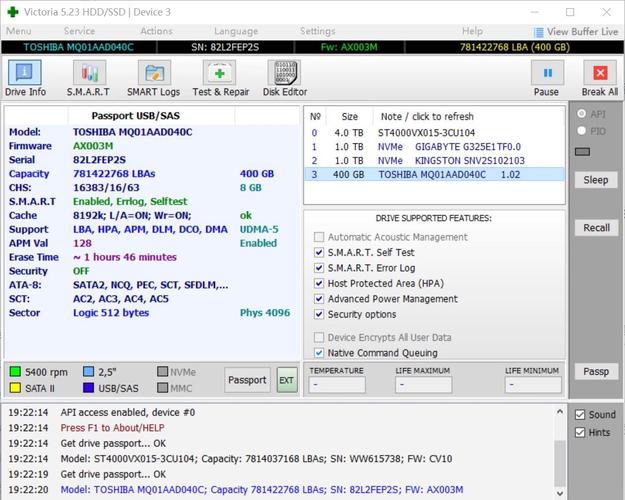 硬盘性能测试场景