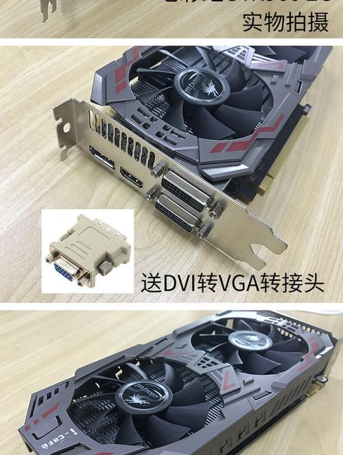 显卡硬件规格对比示意图