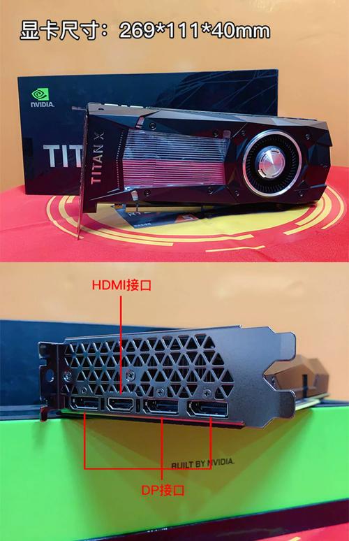 电脑硬件规格对比图表