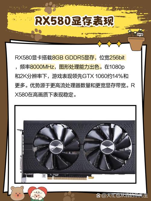 硬件组件细节图