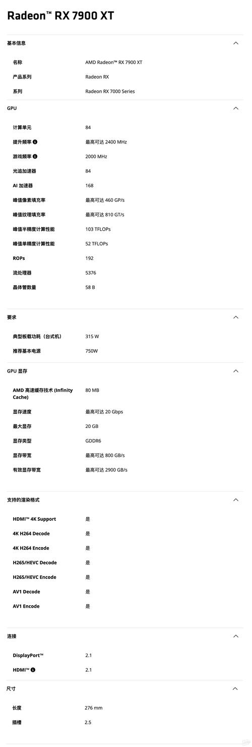 选购建议场景图