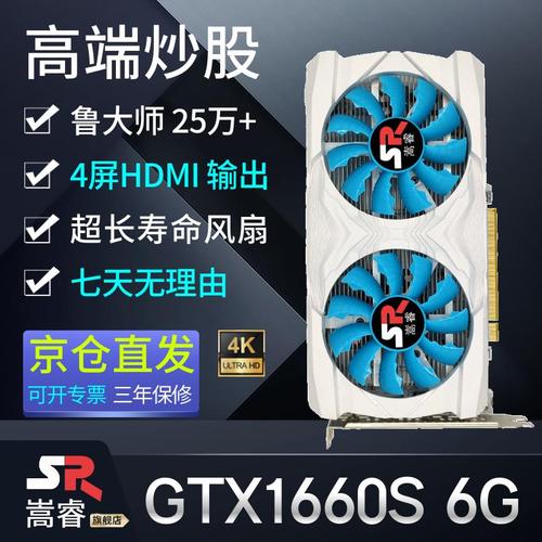 性价比对比