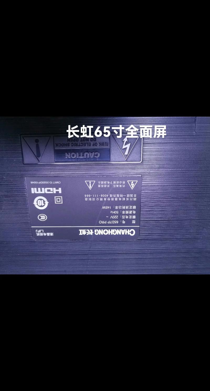 显卡内部电路板特写