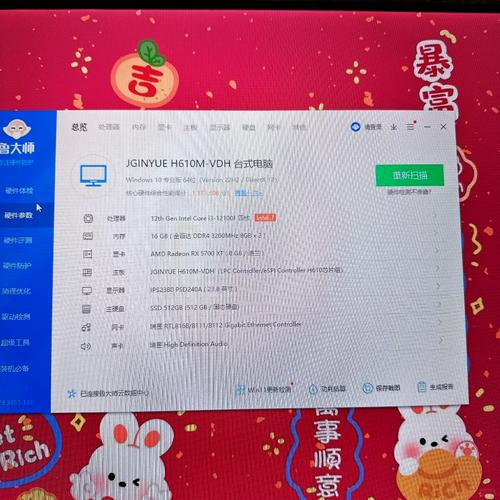 显卡散热测试图