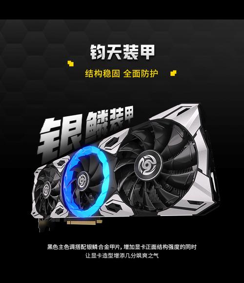 索泰RTX 4070 SUPER天启OC显卡外观
