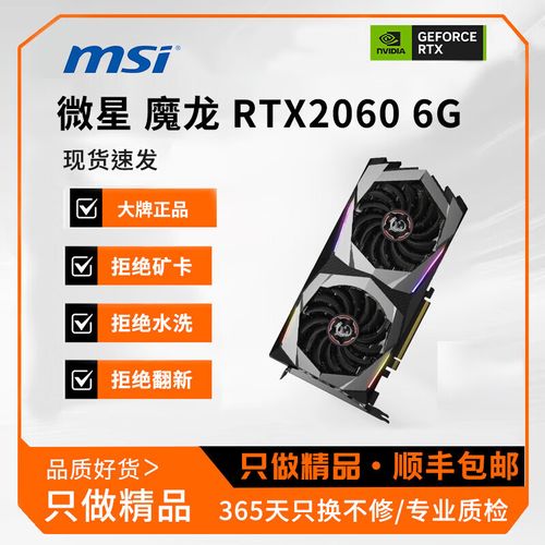 显卡规格对比示意图