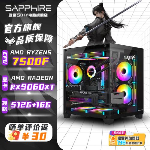AMD显卡规格对比示意图