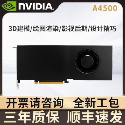 硬件价格对比图表