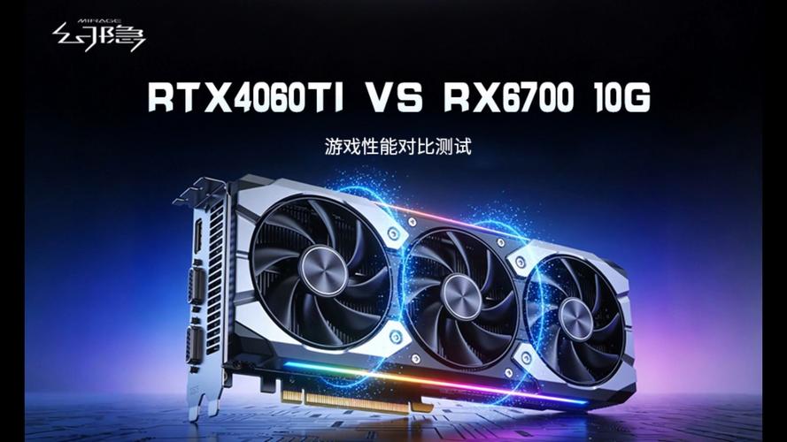 显卡性能测试场景