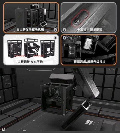 PC case with RGB fans and cooling setup