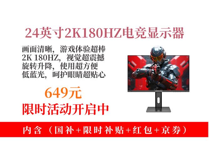 电子设备功耗测量仪表