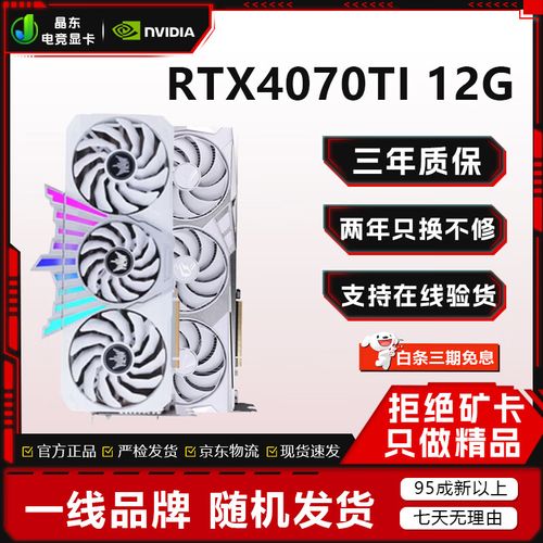 游戏性能测试场景