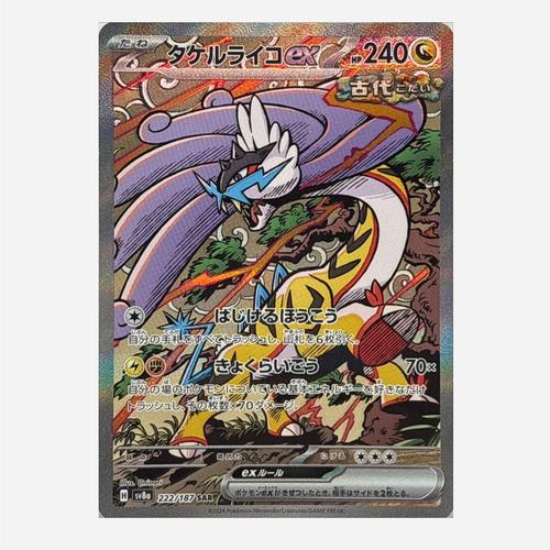 Price tags and currency symbols representing cost analysis