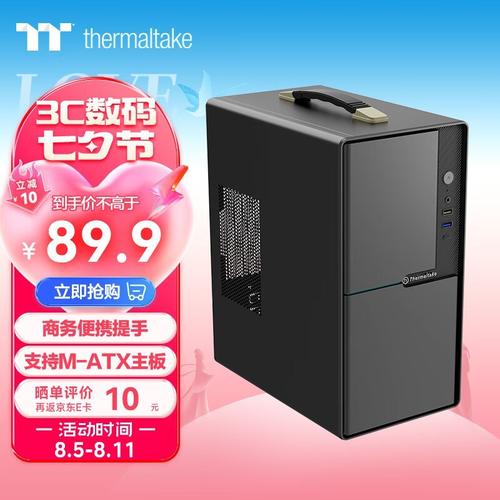 小型机箱功耗散热表现