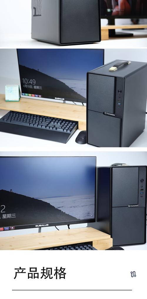 小型机箱硬件兼容性