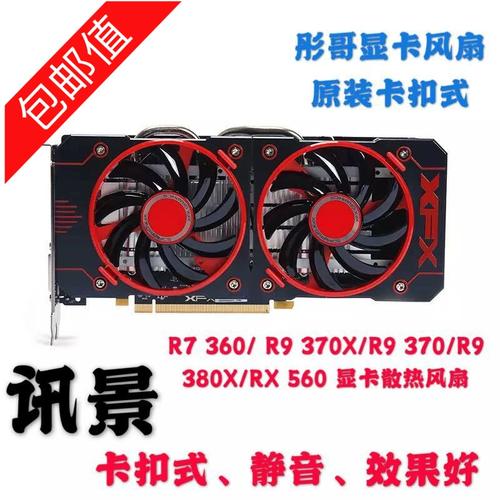 游戏性能测试场景