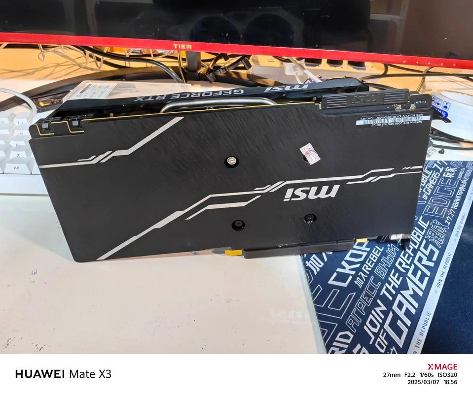 硬件组件细节图