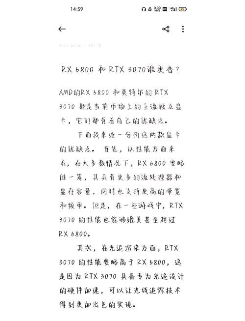 显卡散热性能图