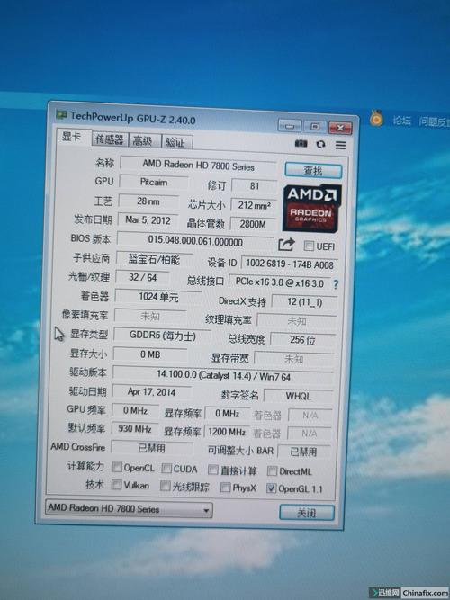 显卡性能测试场景