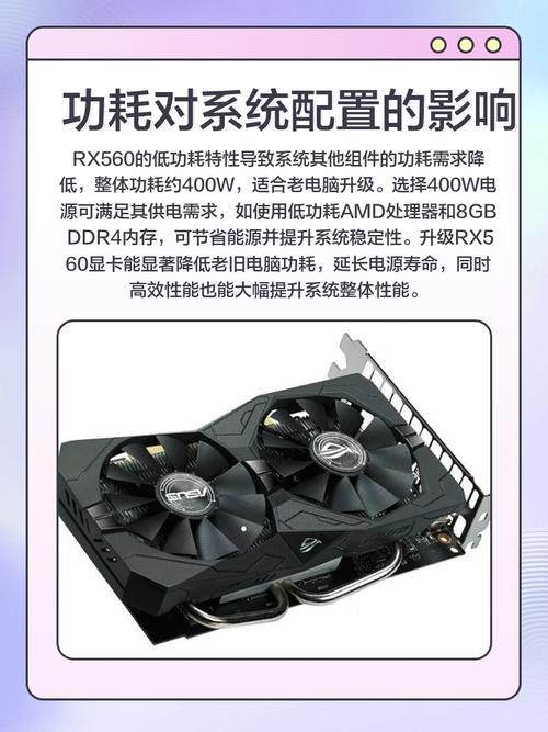 硬件价格对比分析