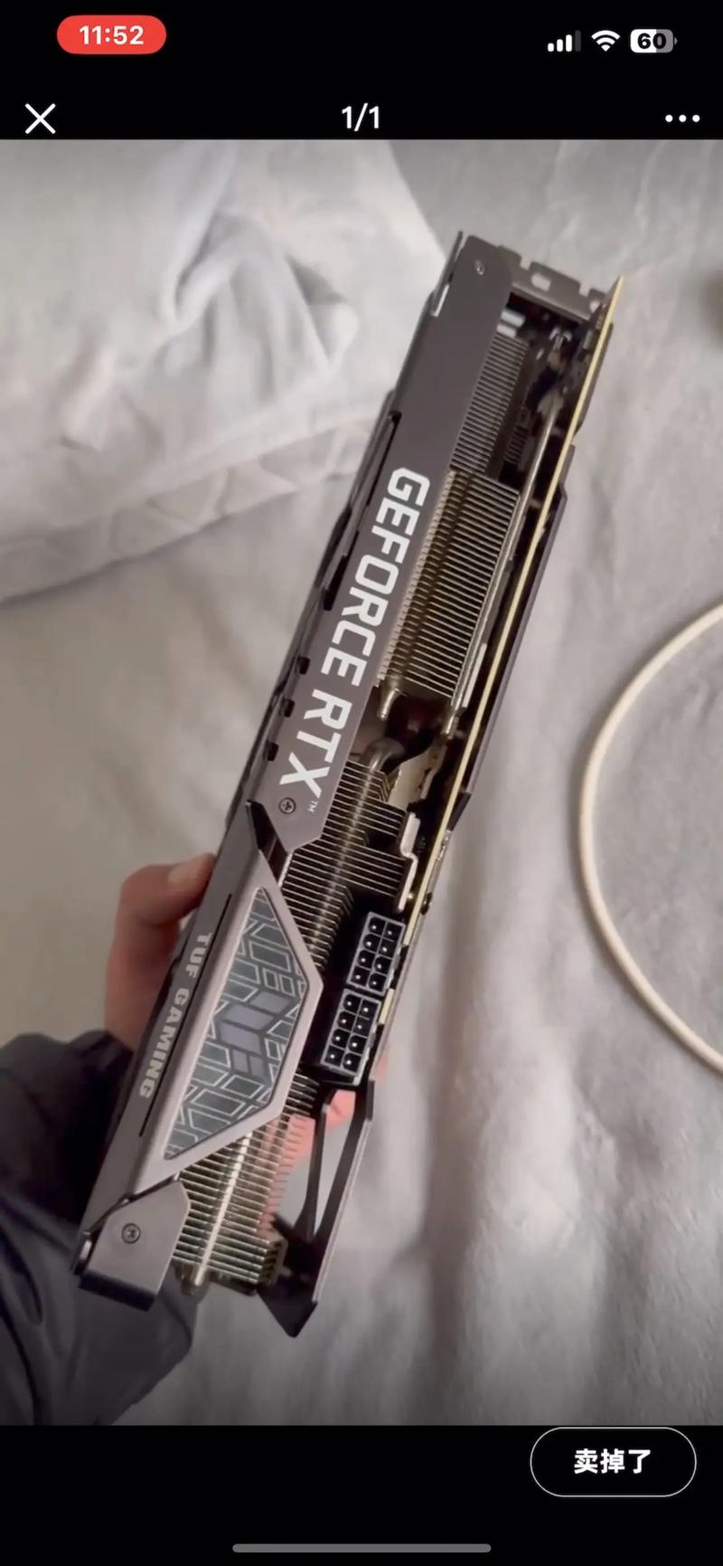 用户选购电脑硬件场景