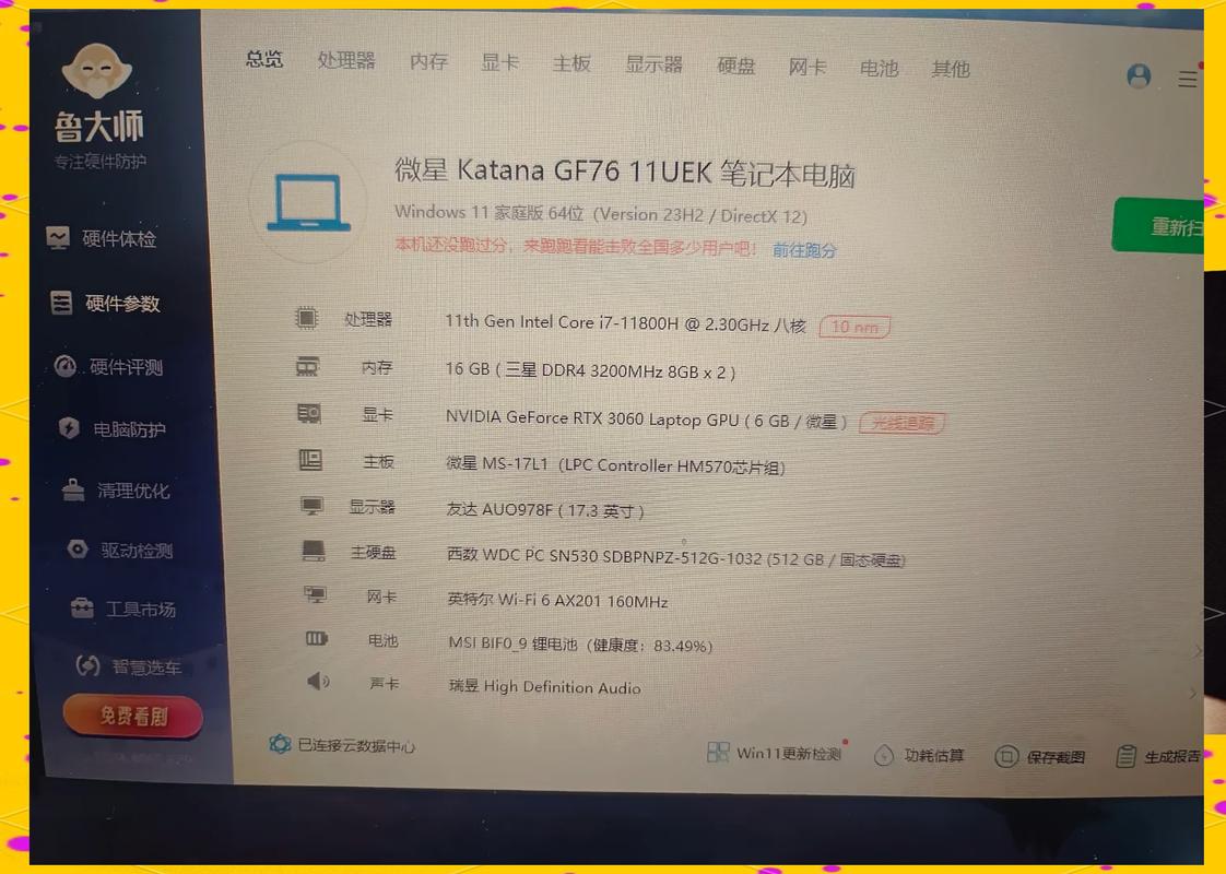 显卡规格对比示意图