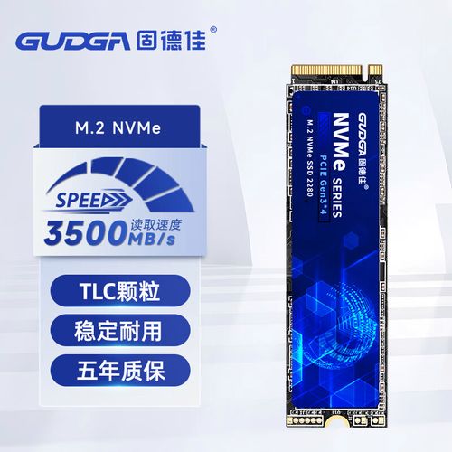 固德佳GN 2TB vs 梵想S101（480GB）深度对比