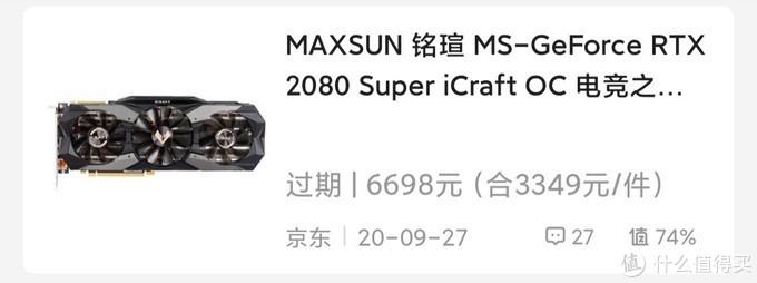 硬件购物与预算规划