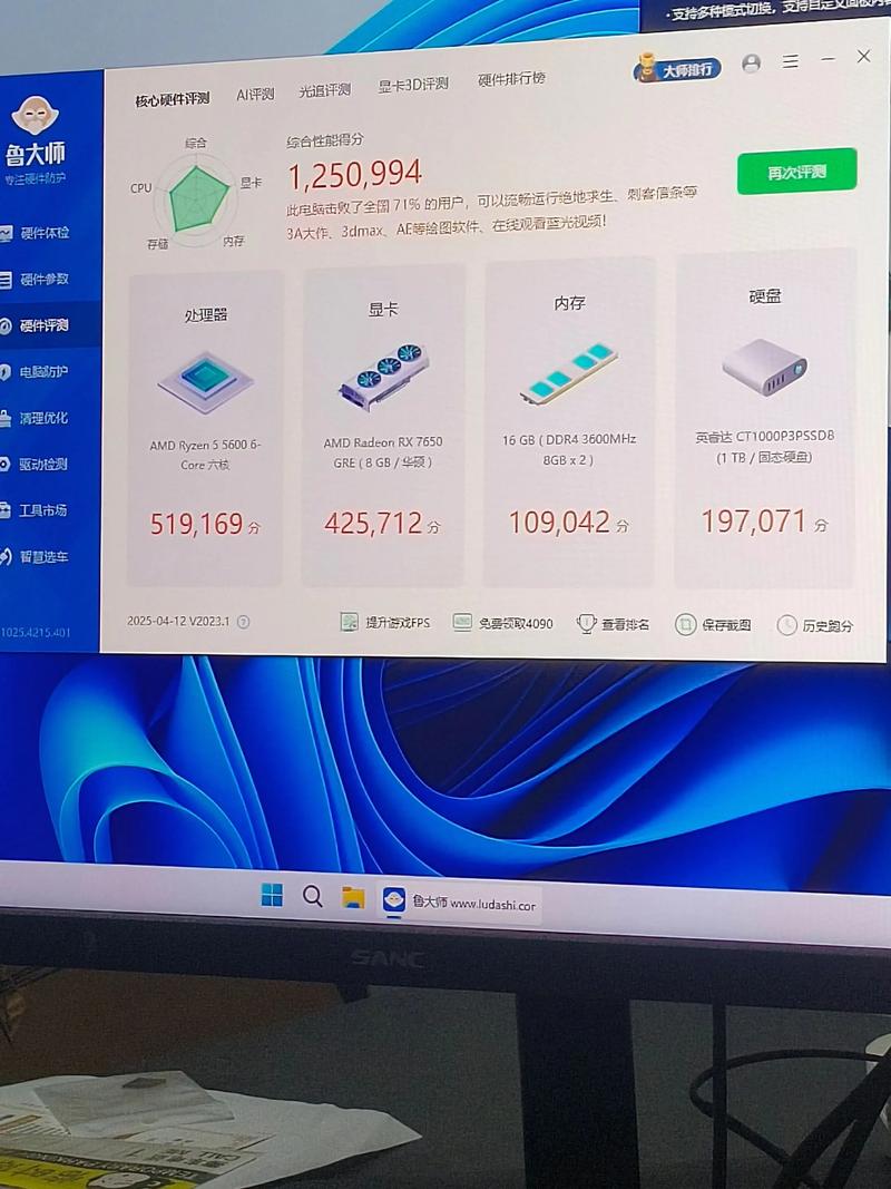 显卡性能测试场景