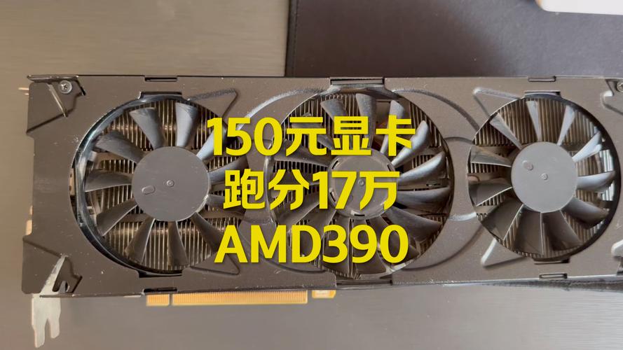 显卡硬件规格对比示意图