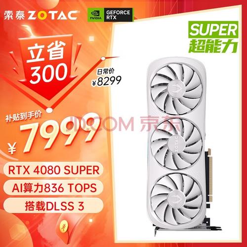 用户选购硬件场景