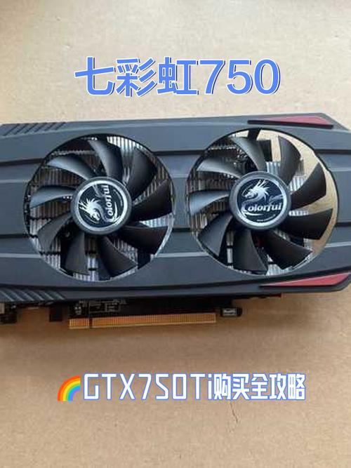 显卡规格对比示意图