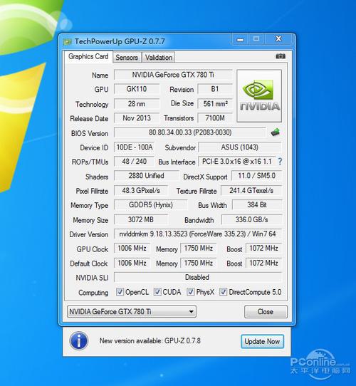 显卡性能测试场景