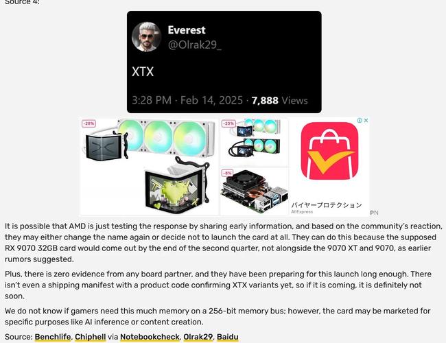 电脑硬件组件展示