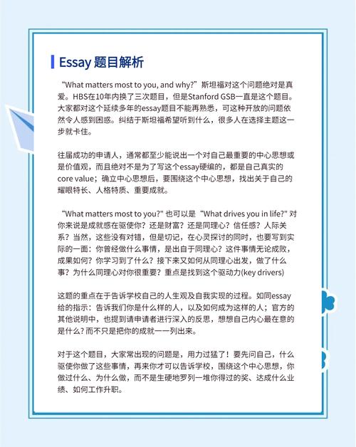 科技产品选择与比较