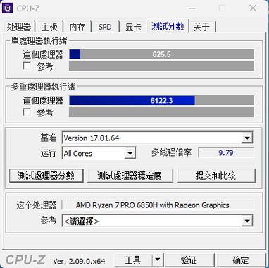 硬件性能图表展示