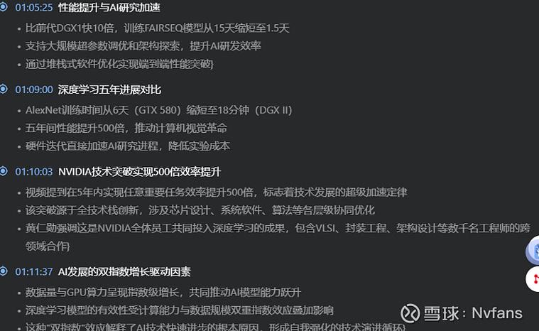 硬件选择建议